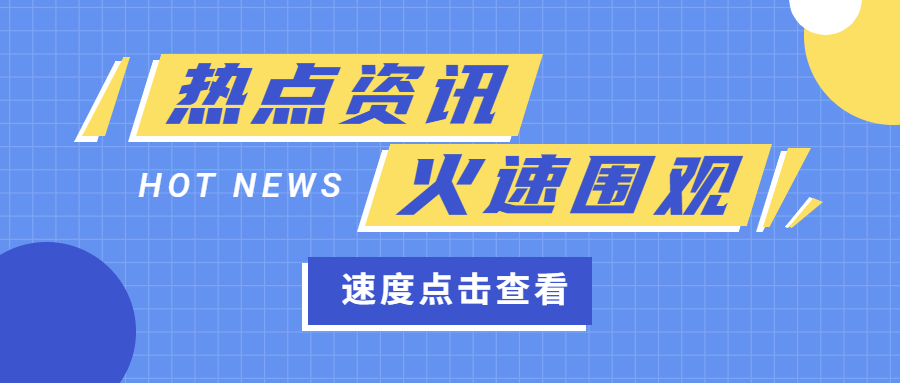 河北中小学教师资格证普通话等级