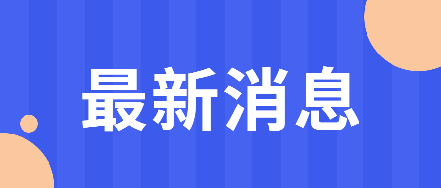 河北省教师资格证报名条件