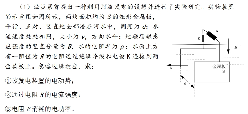 计算题1