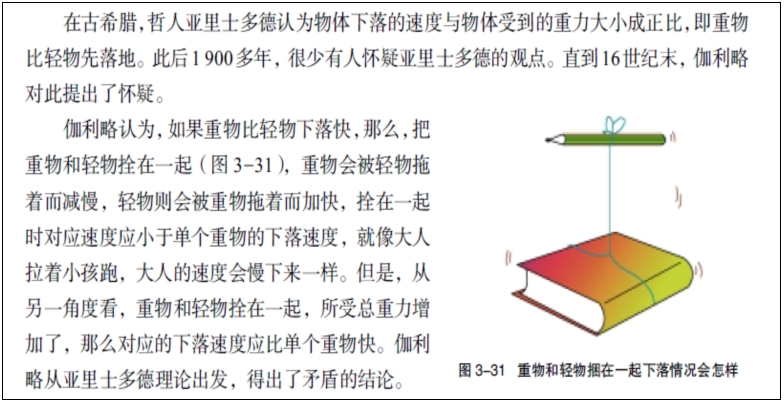 教学设计题